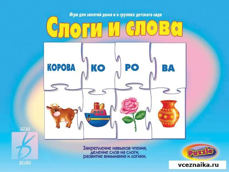 Прочитай деление