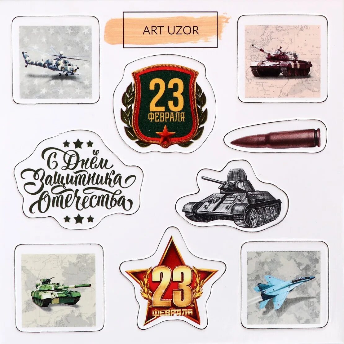 Открытка в технике скрапбукинг на 23 февраля. Открытки на 23 февраля свими руками. Плакат ко дню защитника отечества. Скрапбукинг 23 февраля. Высечки на 23 февраля для скрапа.