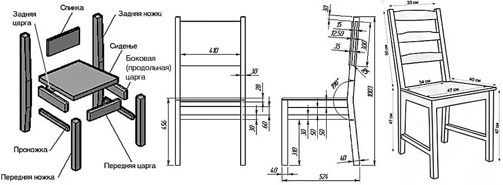 Стул со спинкой из дерева своими руками чертежи. Чертёж стула из дерева со спинкой с размерами. Деревянный стул со спинкой своими руками чертежи. Чертёж стула из дерева с размерами. Легкий стул своими руками