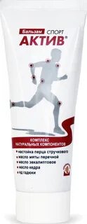 Актив спорт