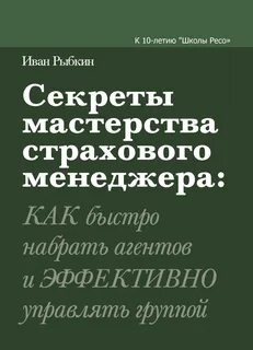 В поисках эффективного управления