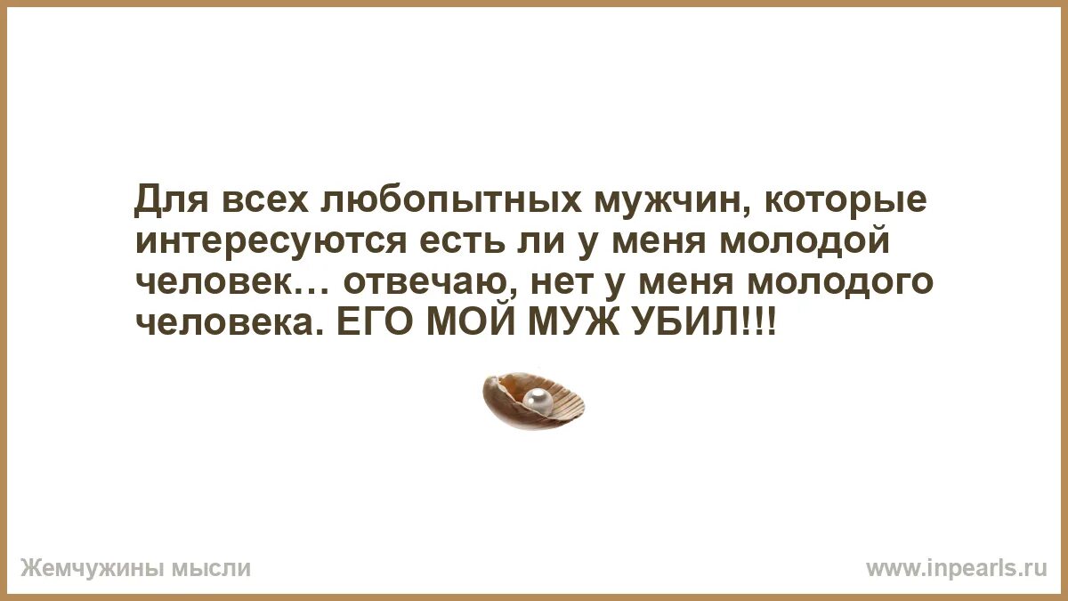 Интересуюсь жизнью бывшего. Интересуюсь жизнью бывшего