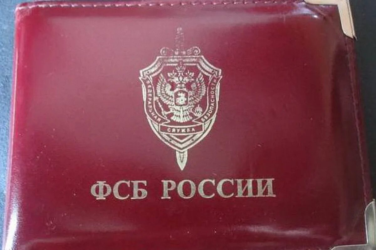 Ксиво. Ксиво