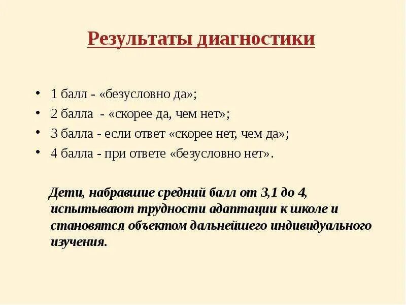 Что значит нет валидных учеников ошибка 708
