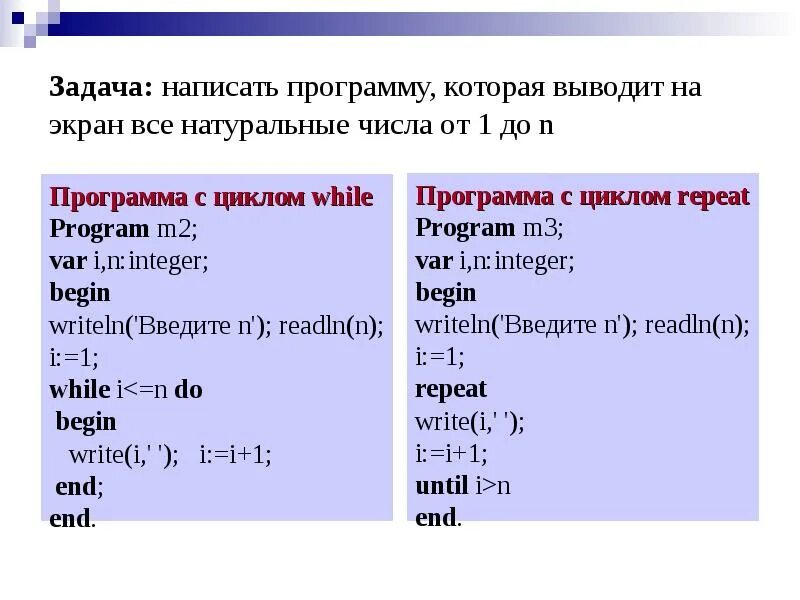 Есть число n и n слов
