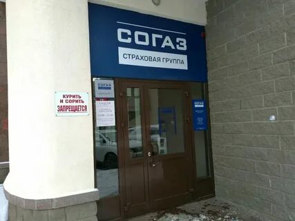Страховая компания махачкала адреса
