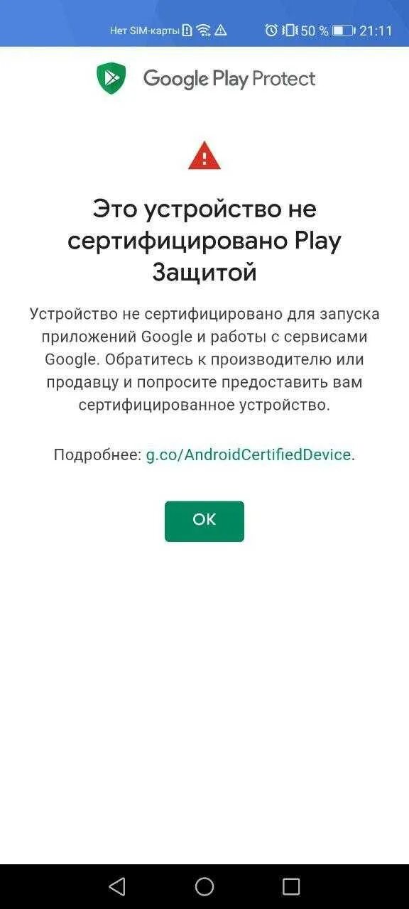 Как установить сервисы на хонор. Сервисы google. google сервисы на хуавей. как установить гугл сервисы на хуавей. как устнть гугол серыиы на хувец.
