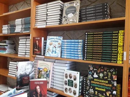 Книга стерлитамак
