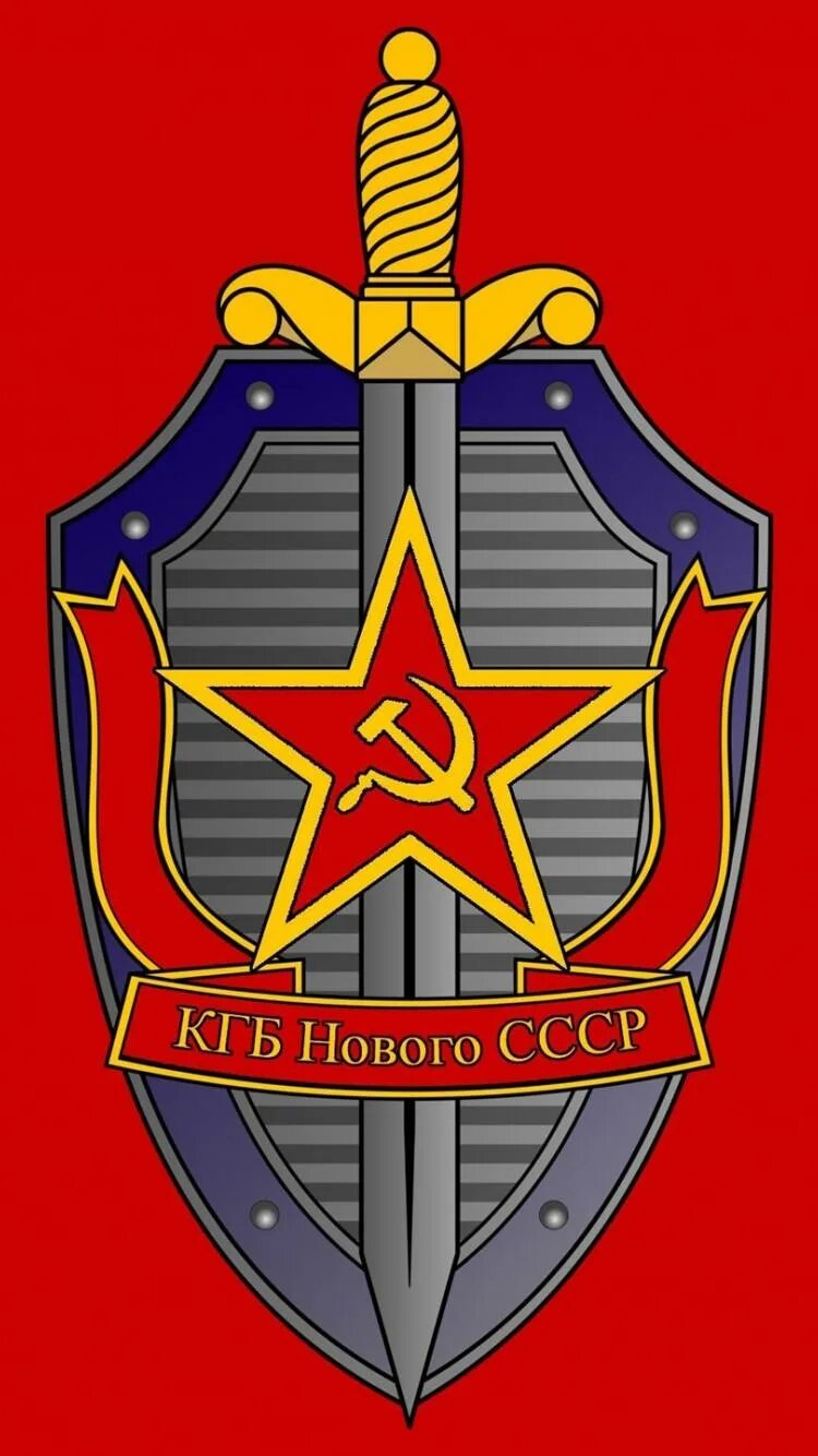 вчк кгб эмблема. кгб ссср. герб вчк кгб. эмблема кгб ссср. кокарда кгб ссср.