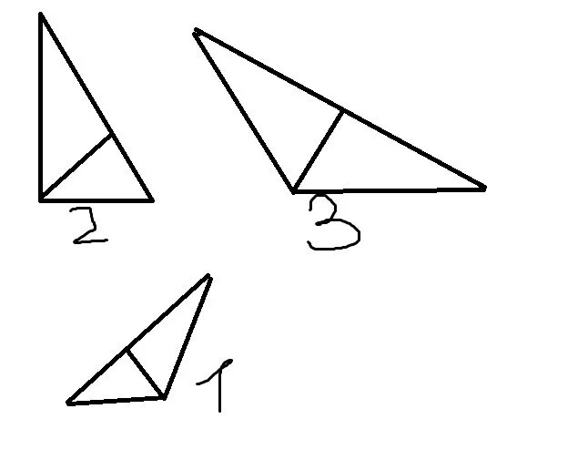 Начертить прямоугольный остроугольный тупоугольный треугольники. Начертить остроугольный треугольник. Остроугольный прямоугольный и тупоугольный треугольники. 1.Начертите остроугольный треугольник. Тупоугольный треугольник.