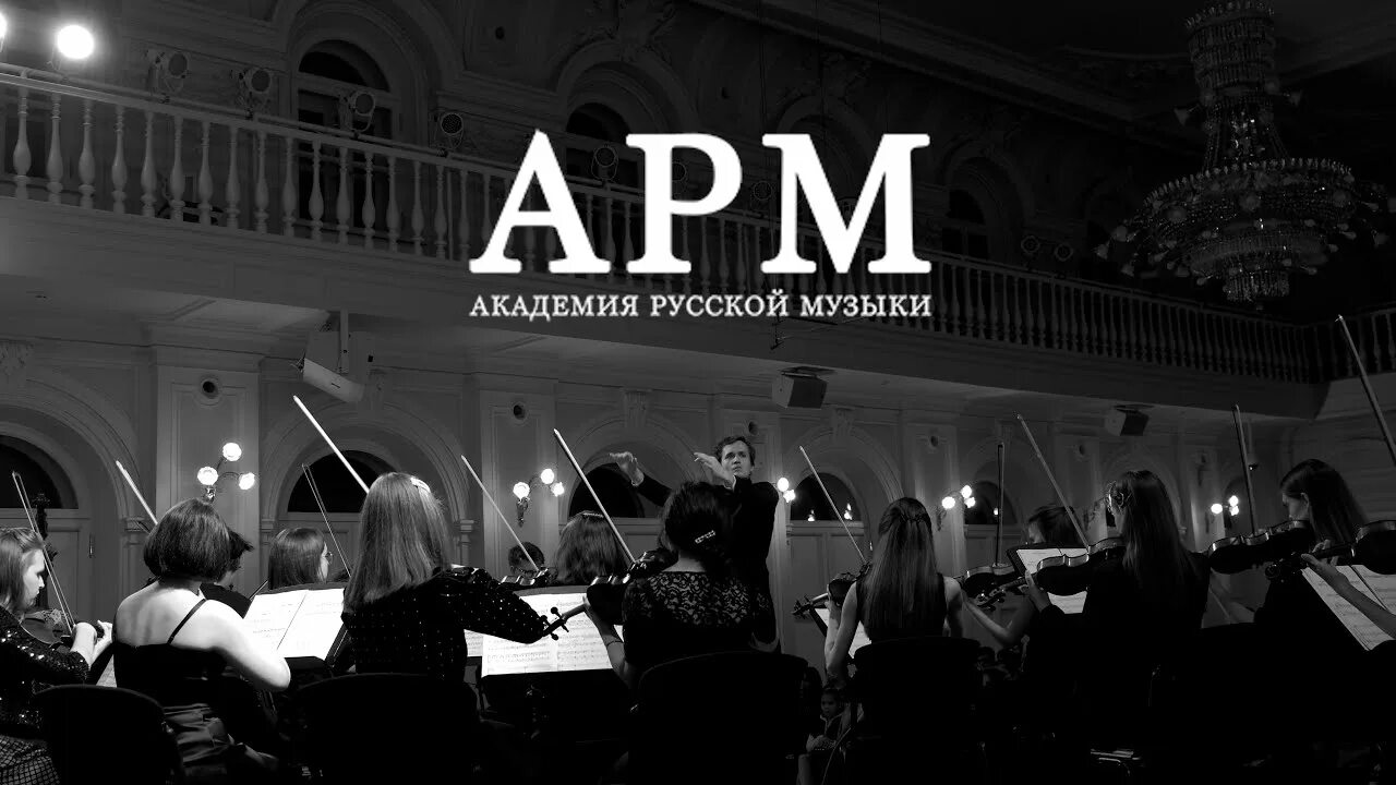 Цекало кабаре дуэт академия. Московский академия. Академия песни хорошево. Ансамбль мадригал. Группа кабаре-дуэт «академия».
