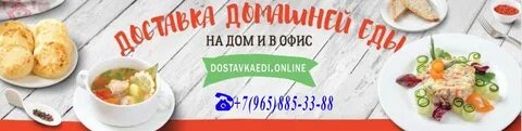 Обед 37 иваново