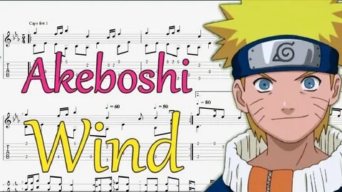 Akeboshi wind