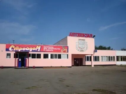Автовокзал куртамыш телефон