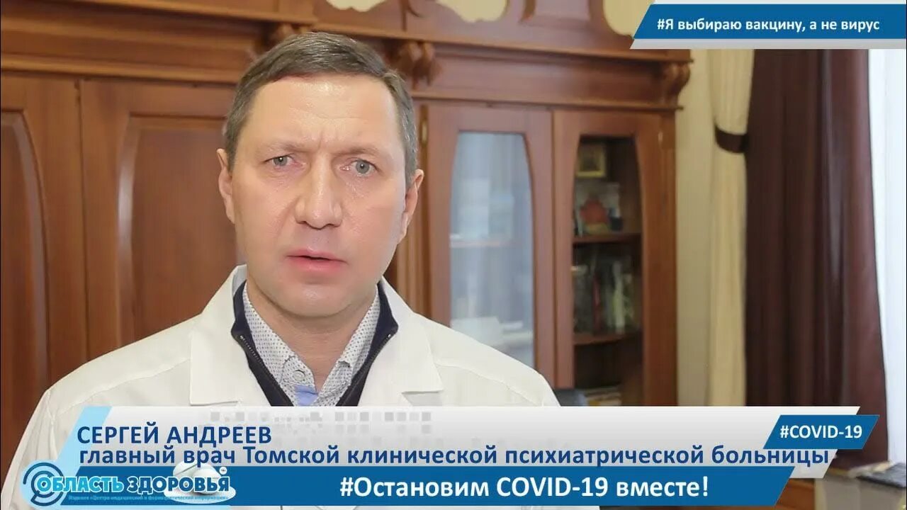Врач томской больницы. Окб томск сосудистая хирургия. Детская городская больница номер 1 томск. Врач кошель томск фото. 3 городская больница томск.