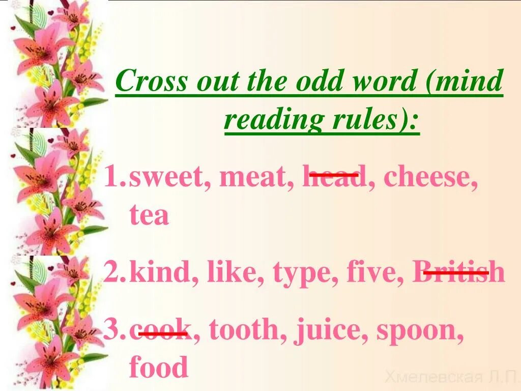 Type like. Cross out meaning. Crossed out Word. Cross the odd Word out. Odd one out food.