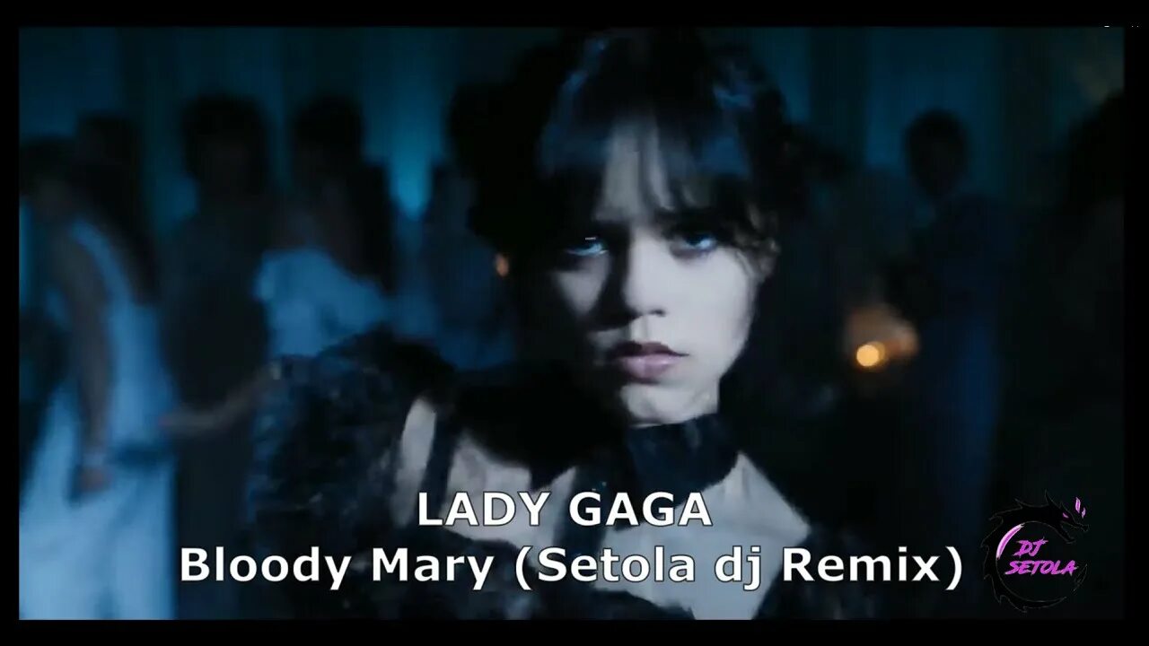 Wednesday remix. Песня bloody mary remix. Bloody mary. Леди гага венздей. Леди гага мга.
