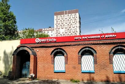 Электросталь адреса магазинов