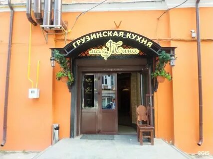 Грузинская кухня нижний новгород