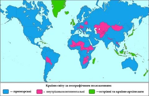 Внутренние страны список