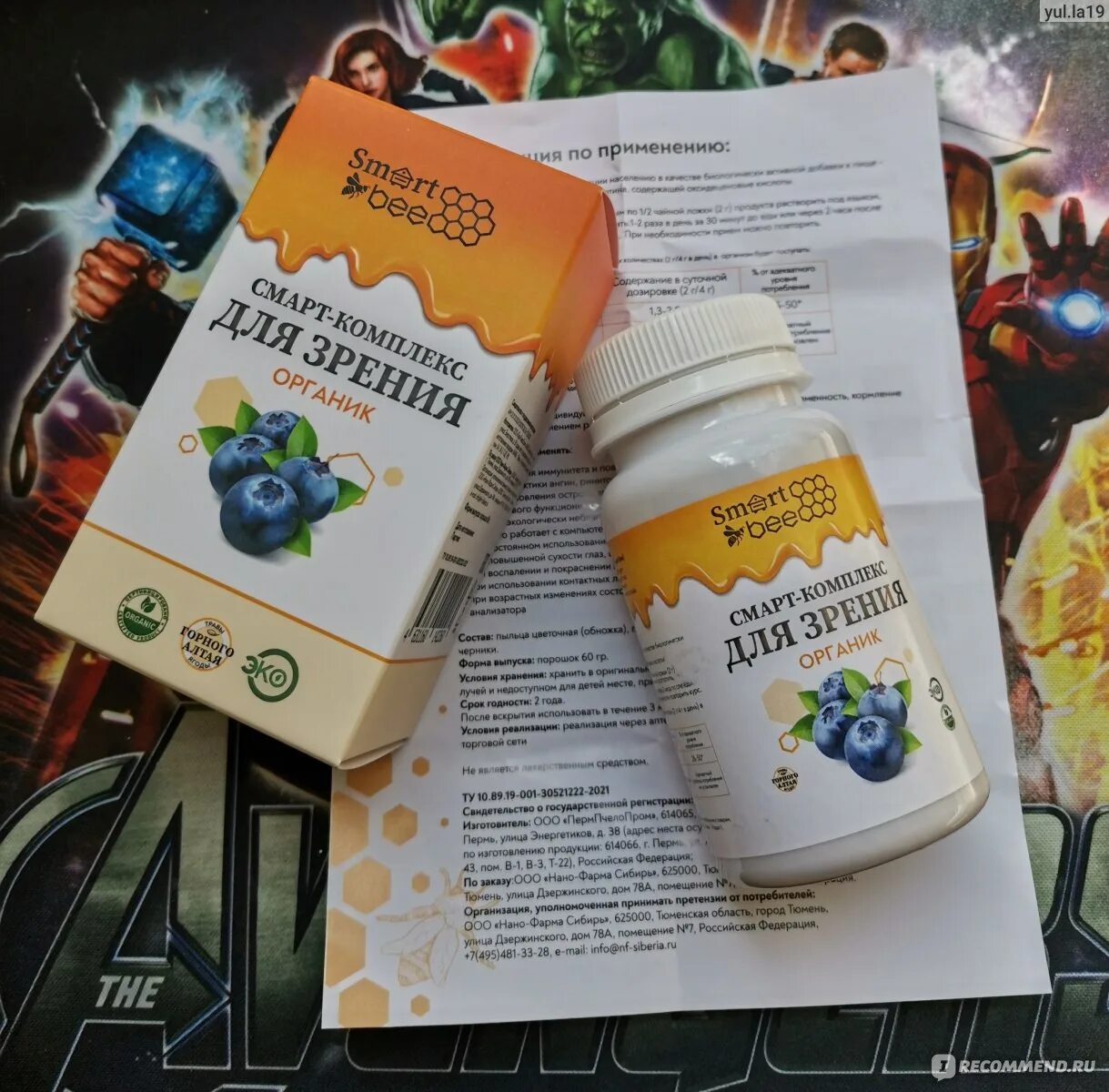 Нсп коктейль смарт. Смарт файбер порошок 140г. Производство бад в сша. Смарт бад. Смарт файбер 140г бад.