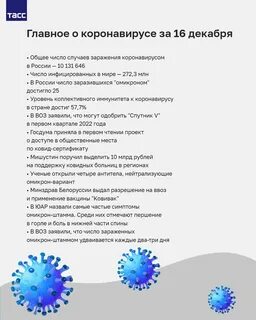 Новости украины сегодня коронавирусе