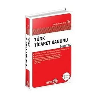 Ттк 6