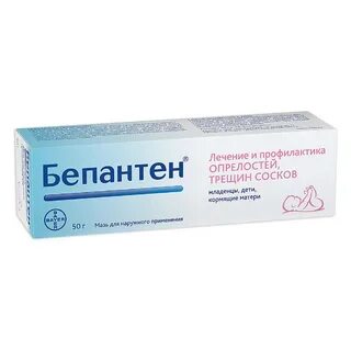 Бепантен свечи инструкция