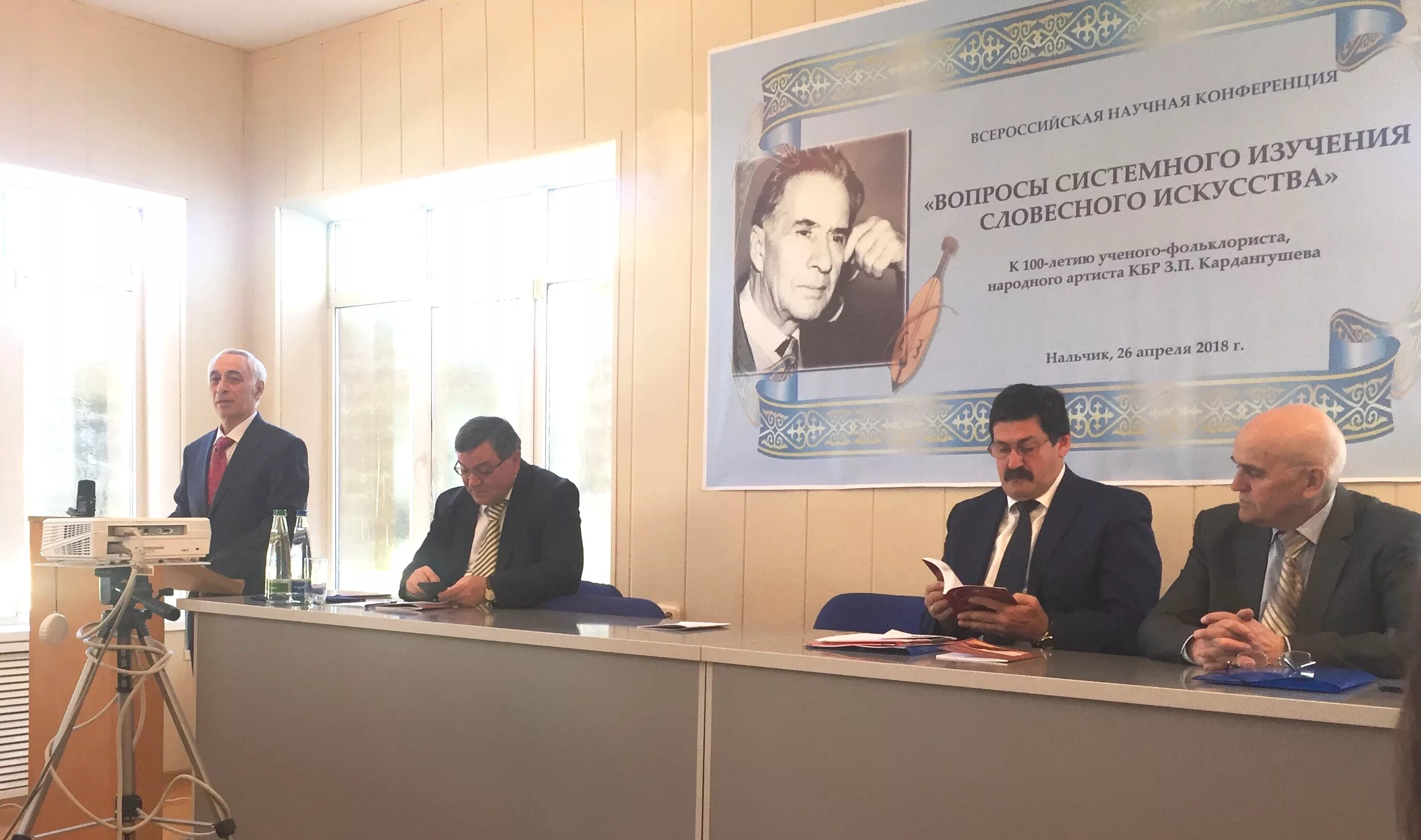 калмыцкий институт гуманитарных исследований ран. институт филологии сибирского отделения российской академии наук. институт геополитических проблем преподаватели. институт гуманитарных исследований ран. фото игиипмнс.