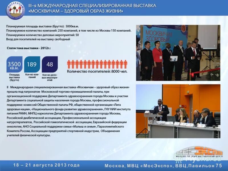Центр внедрения изменений министерства здравоохранения мо. Центр внедрения изменений министерства здравоохранения мо