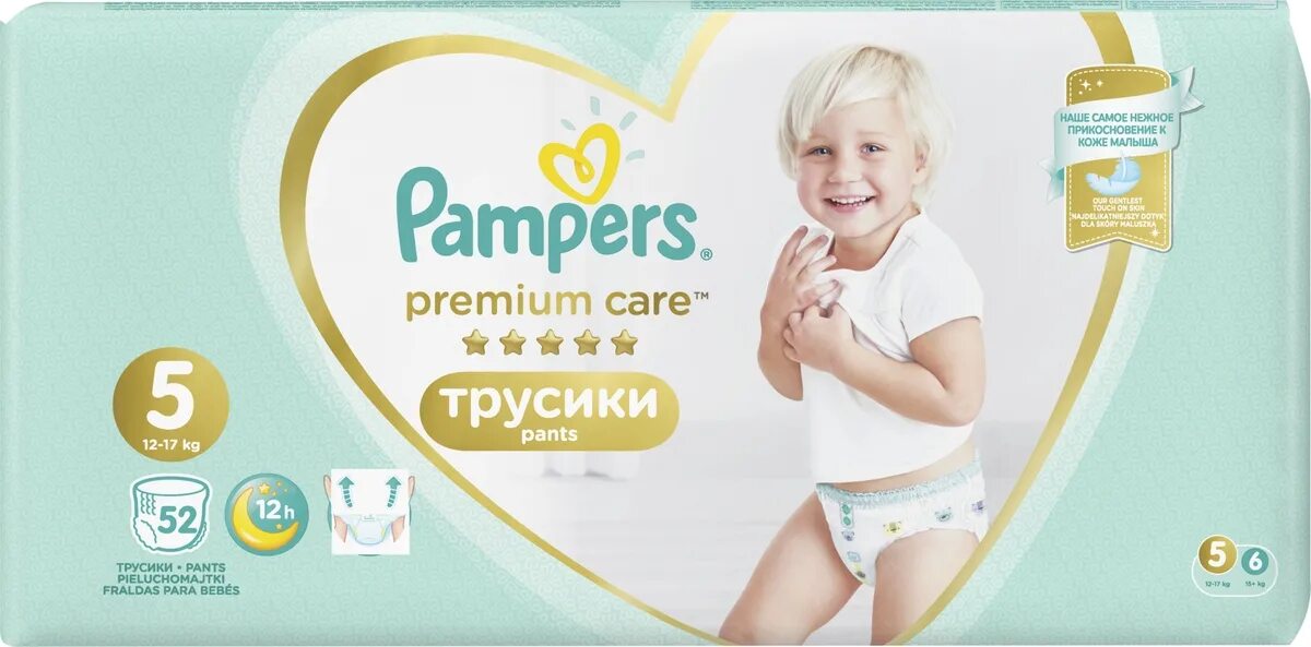 Momi трусы купить