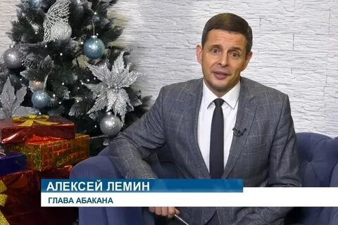 Глава абакана