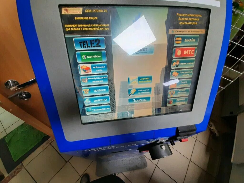 платежка красноярск. терминал платёжка. платежный терминал платежка. терминал платежка. платежка аппарат.