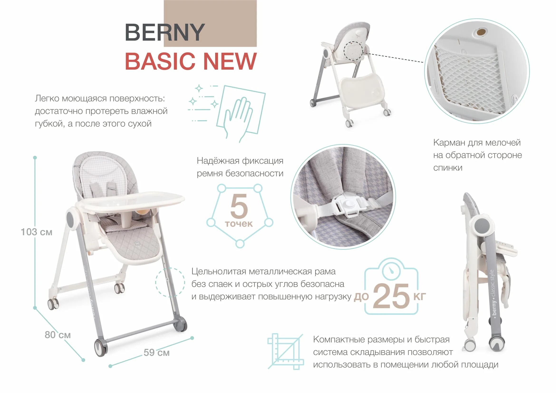 Стульчик-шезлонг happy baby berny basic new. Стульчик для кормления berny classic. Стульчик хэппи беби берни в2. Стул happy baby berny. Стульчик happy baby berny classic.