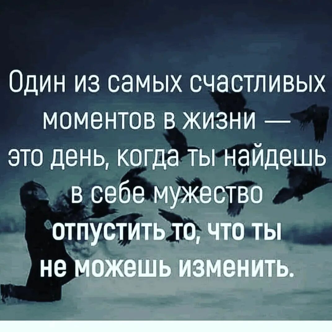 мотивация к успешной жизни. цитаты прожить день. живи сегодняшним днем. жить сегодняшним днем цитаты. живите одним днем цитаты.