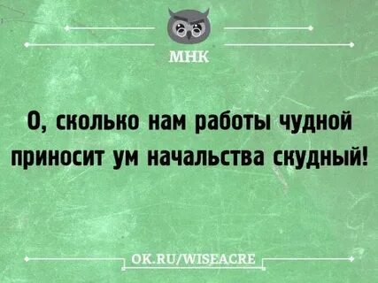И кому же в ум