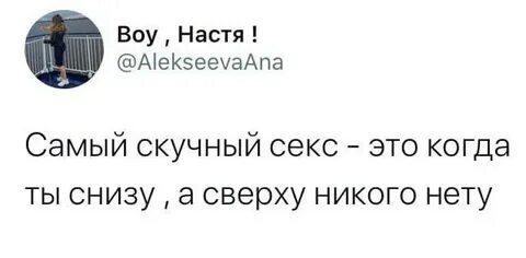 Плохая половая жизнь