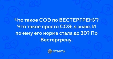 Стала нормой