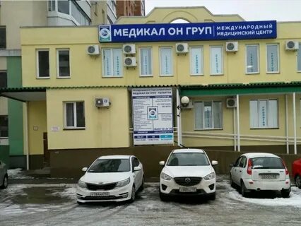 Медцентр как доехать