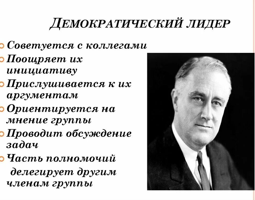 Жесткая дисциплина