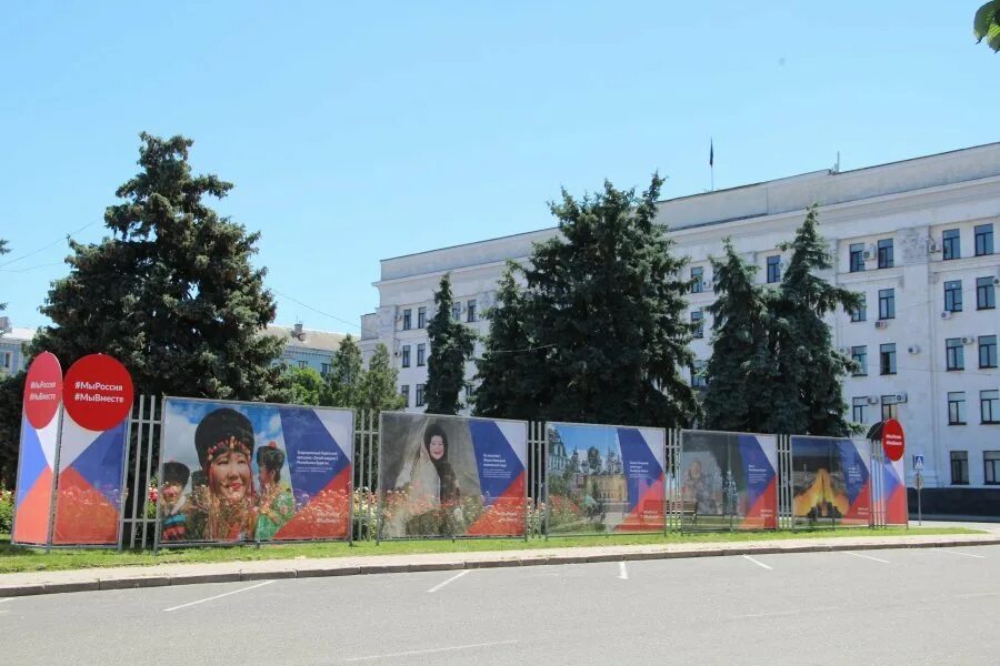 Россия г луганск. Театральная площадь Луганск. Луганск город в России. Сквер театральный Луганск. Российский флаг в Луганске.