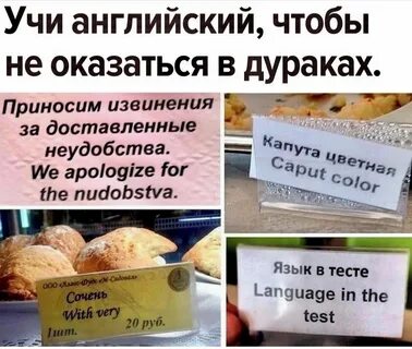 Как переводится с английского на русский very