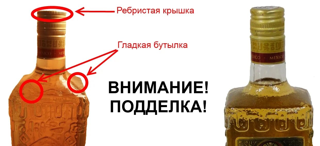 Как отличить настоящий от поддельного. Как отличить настоящий от поддельного