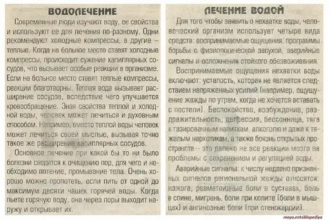Японский метод отзывы