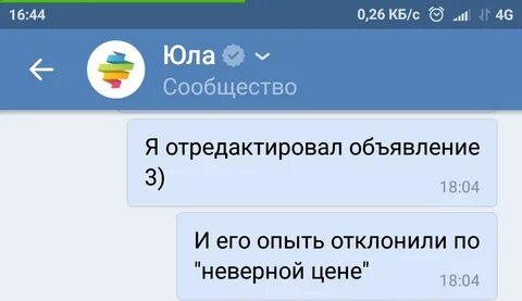 Помощь юле