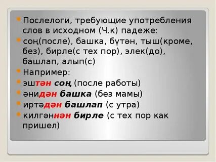 Син нэрсэ