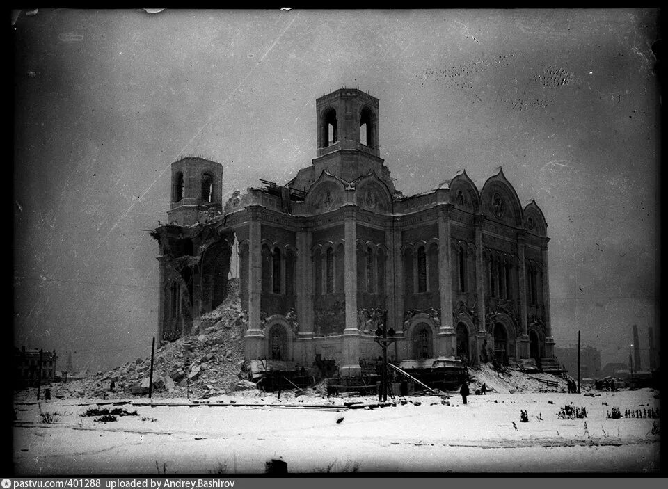 Храм христа спасителя до разрушения. Москва храм христа спасителя 1931. храм христа спасителя в 1931г. храм христа спасителя разрушенный в 1931 году. разрушение храма христа спасителя 1931.