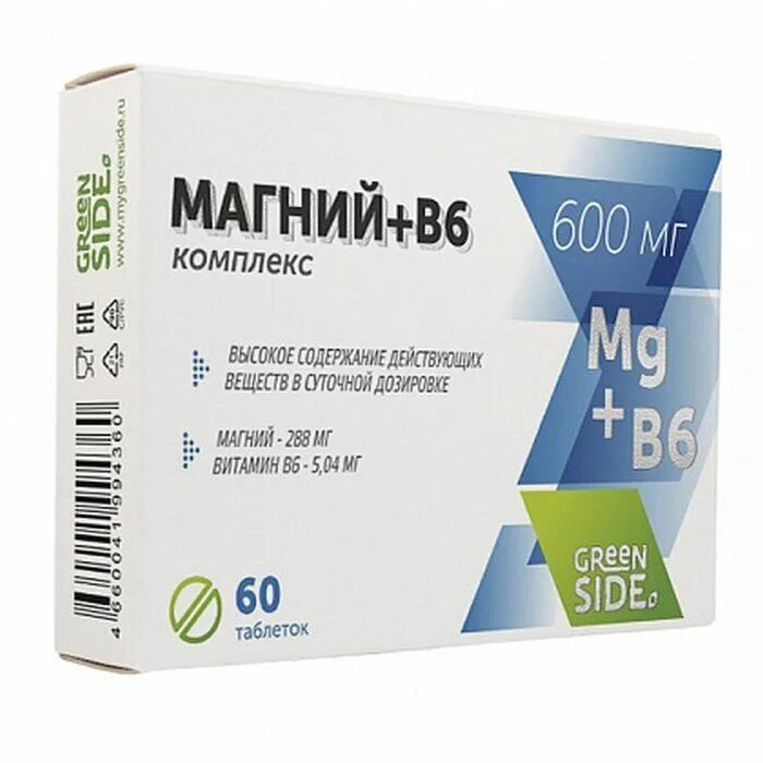 Магний+ в6. Магний б6 Magnesium. Комплекс магний в6. Магний в6 60мг таб.