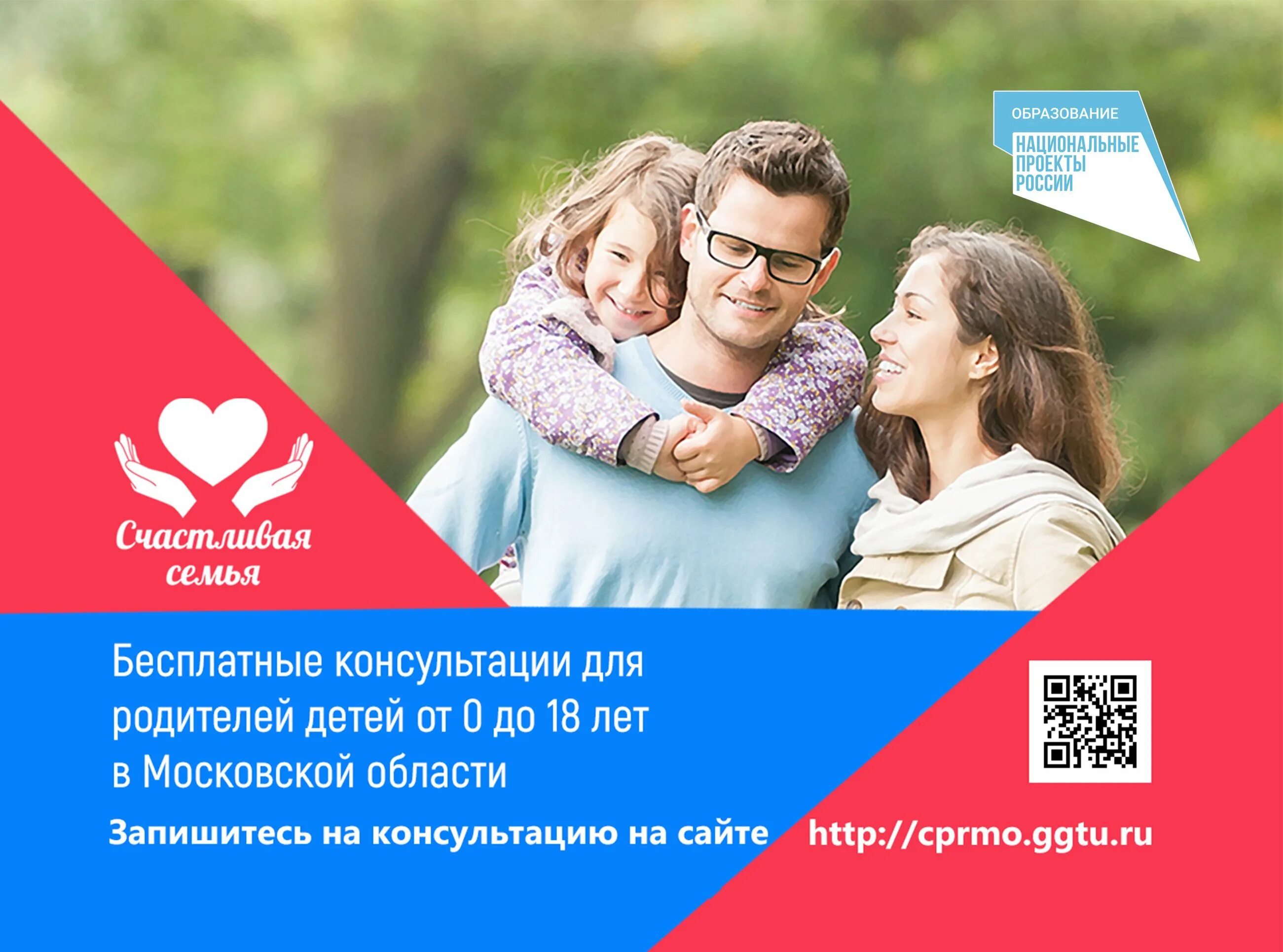 Многодетная семья из королева мусихины. Семья жуковых многодетная. Многодетность. Проект счастливая семья в подмосковье. Год семьи в подмосковье.