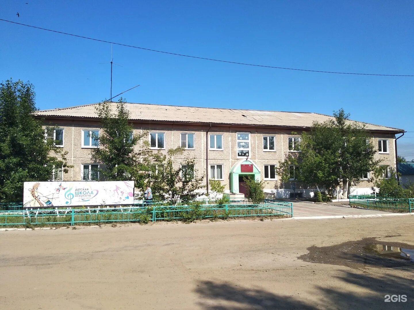 пушкина 56 гусиноозерск. сбербанк гусиноозерск. сбербанк гусиноозерск. гусиноозерск строительные магазины. сбербанк гусиноозерск.